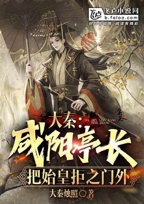 4399降魔录
