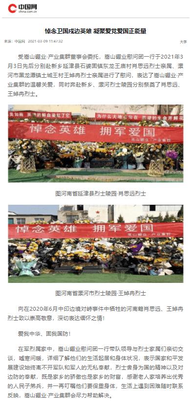 宝可梦探险寻宝